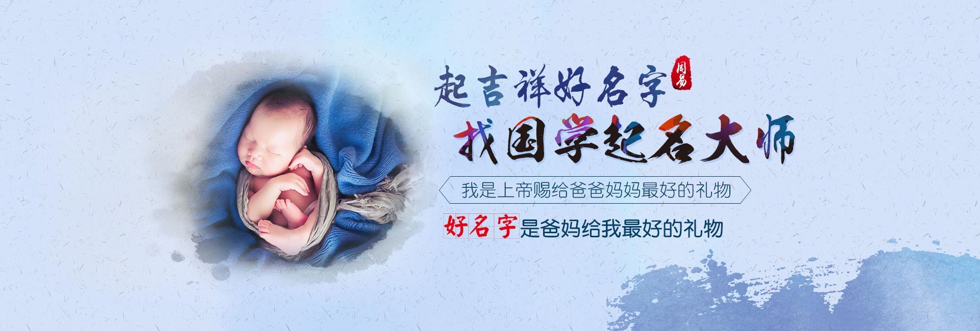 烟台男孩小名字大全2024年属龙 属龙男孩最吉利的小名